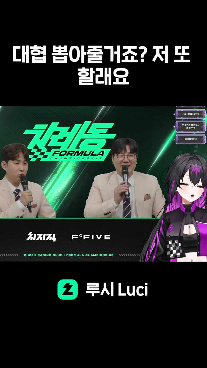 대협 뽑아줄거죠? 저 또 할래요