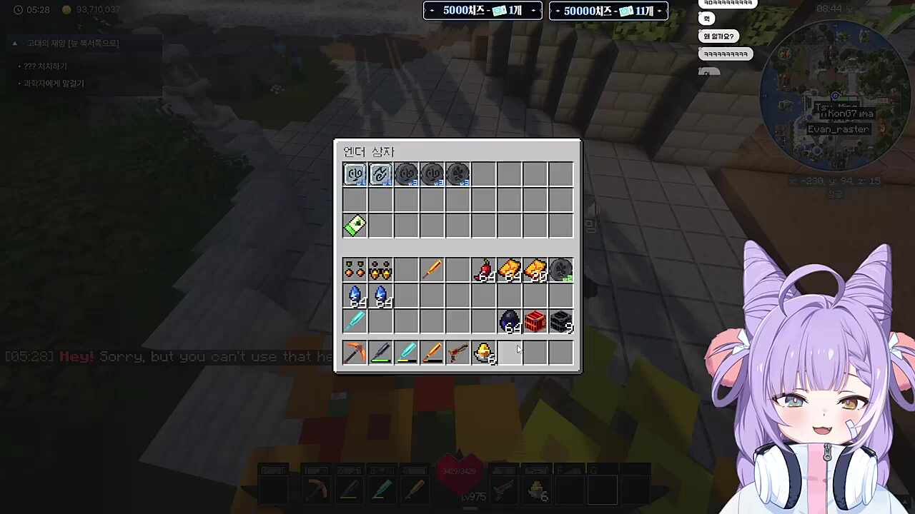 부키한정 삼전급 흑오팔코어