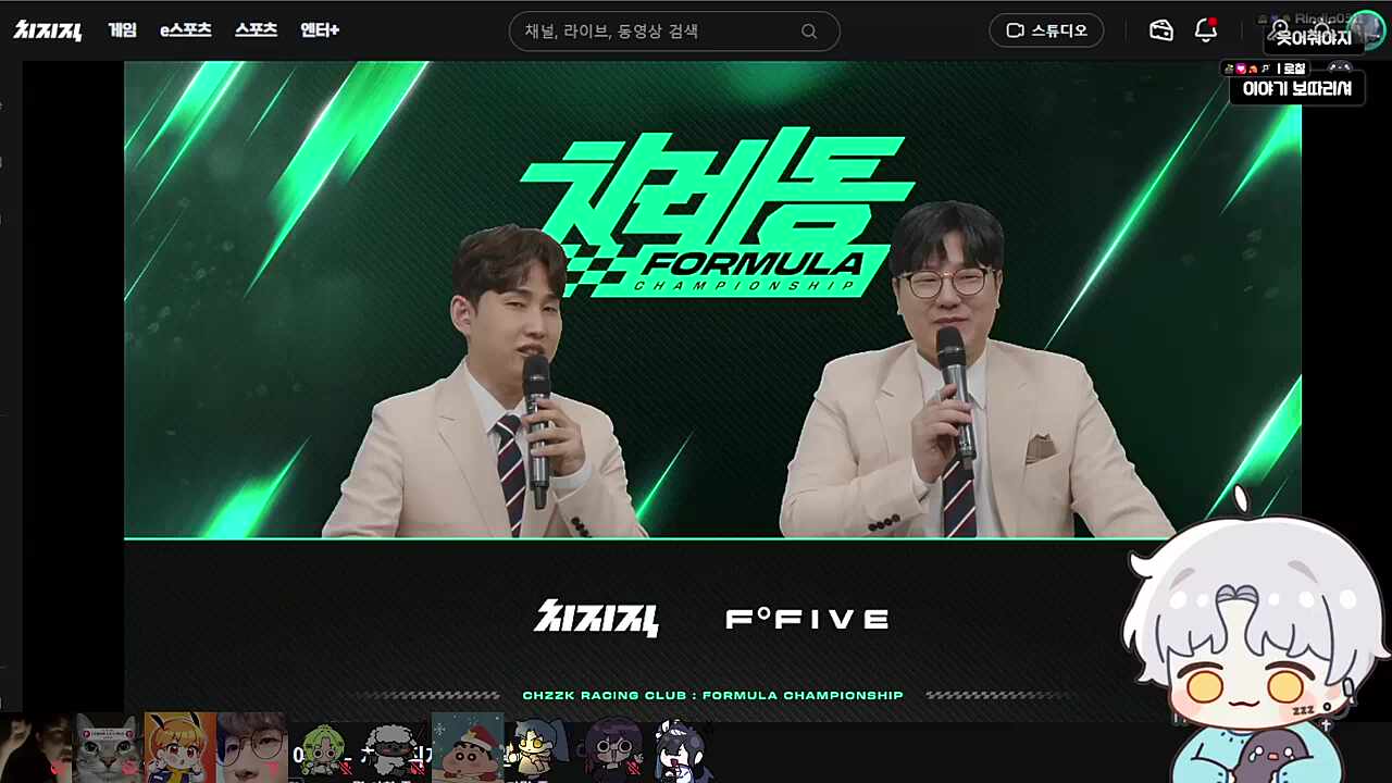 마제타라 마제타라~💤