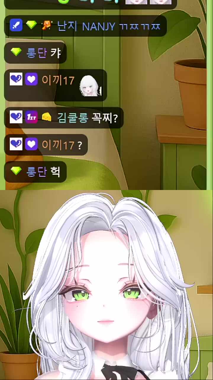 난지 : ㄲㅉㄲㅉ