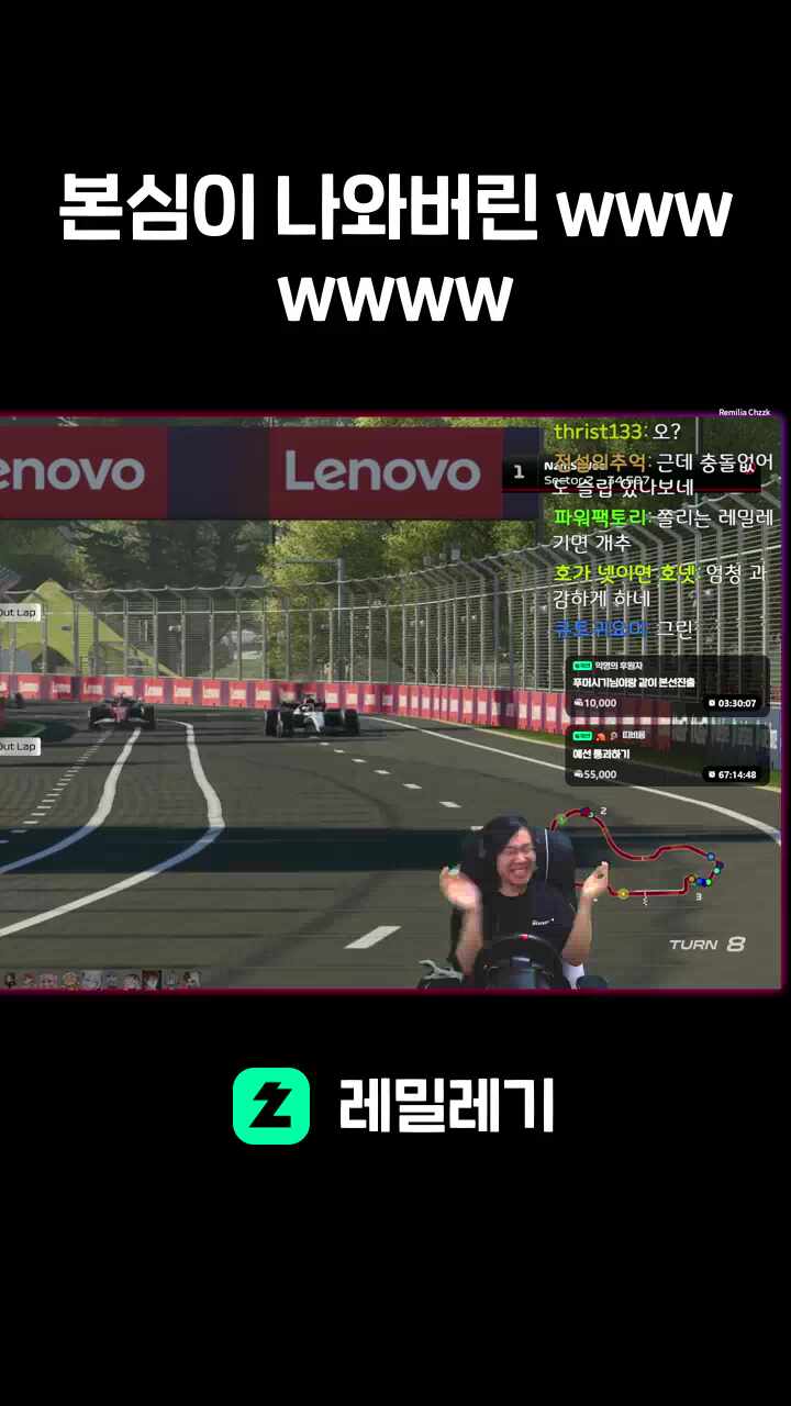 본심이 나와버린 wwwwwww