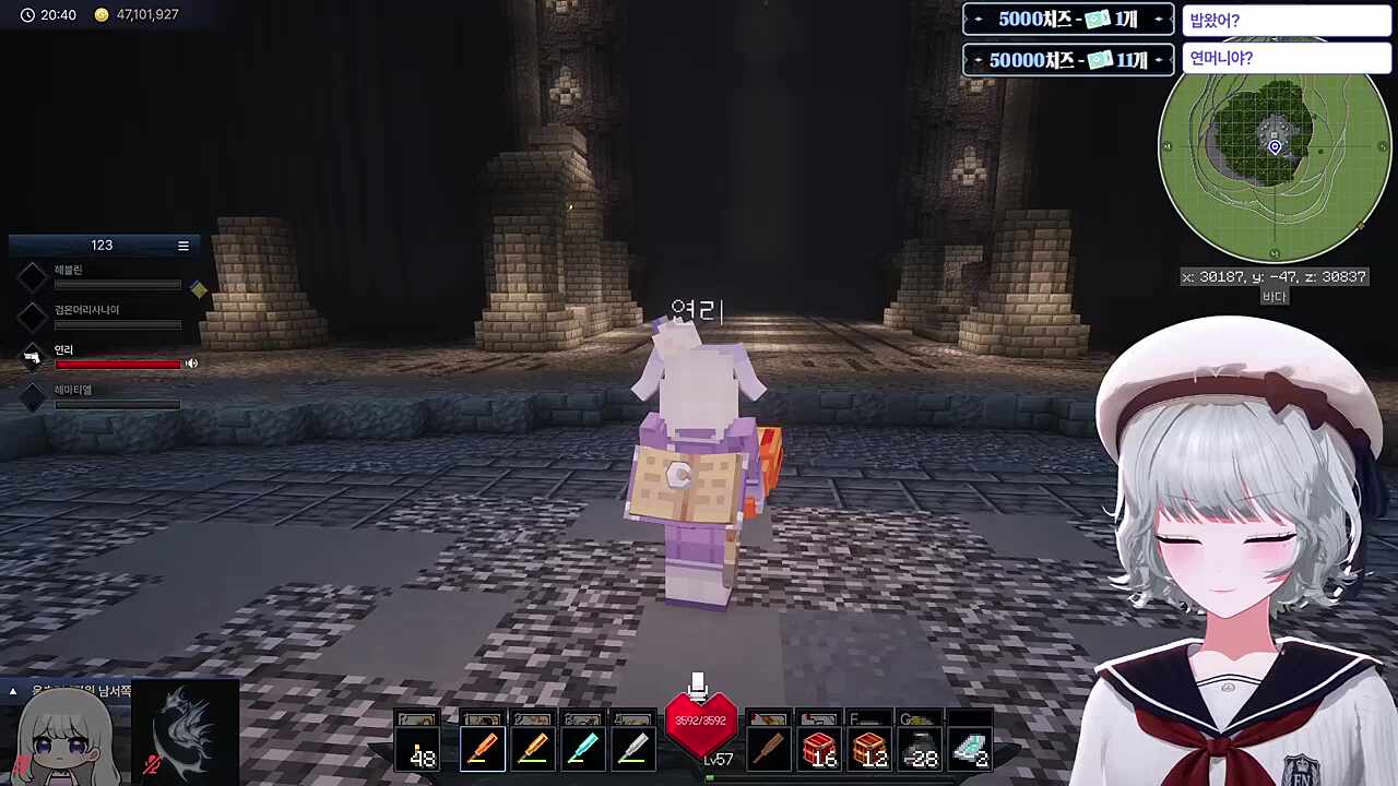 치킨이 온 연리