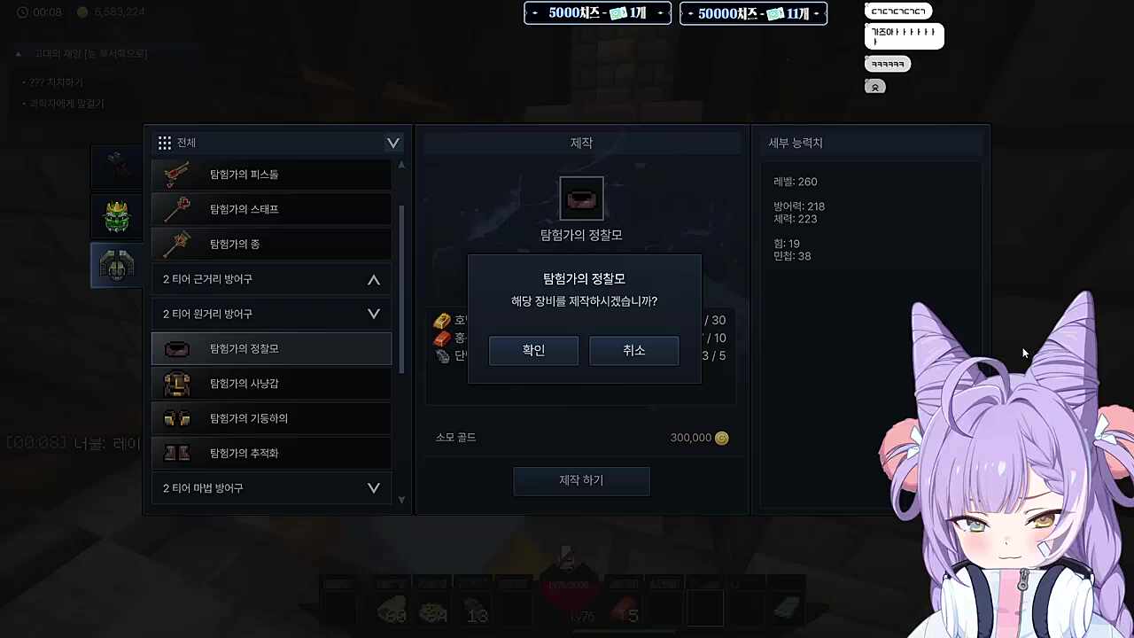 강화 리액션 개쳐귀여웡