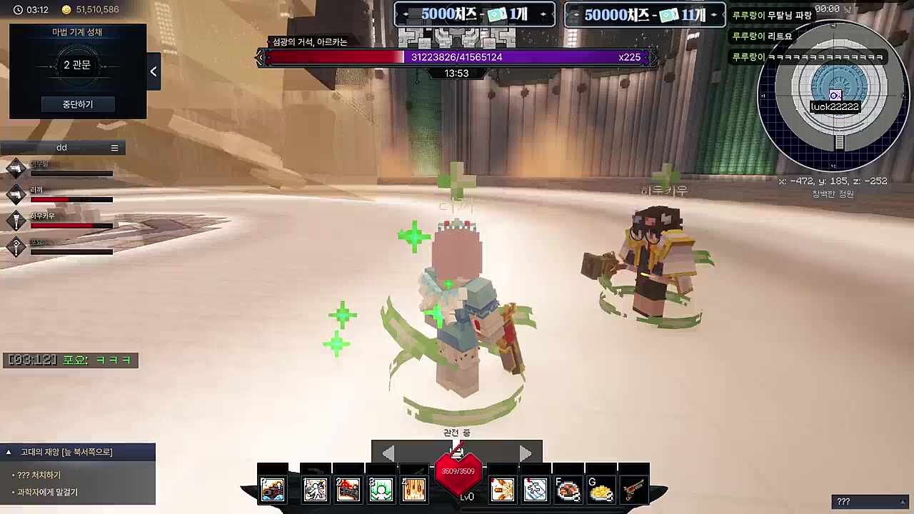 러끼님 죽고 싶어도 못죽도록 힐하는 하카님ㅋㅋㅋ