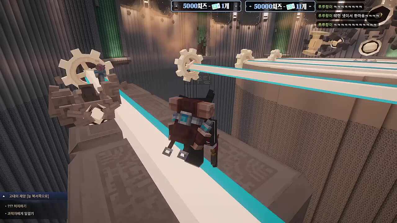 테런 다 맞아서 실패ㅋㅋㅋ