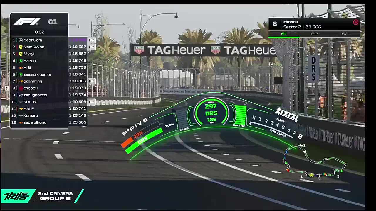 쵸쵸우의 인생경기?