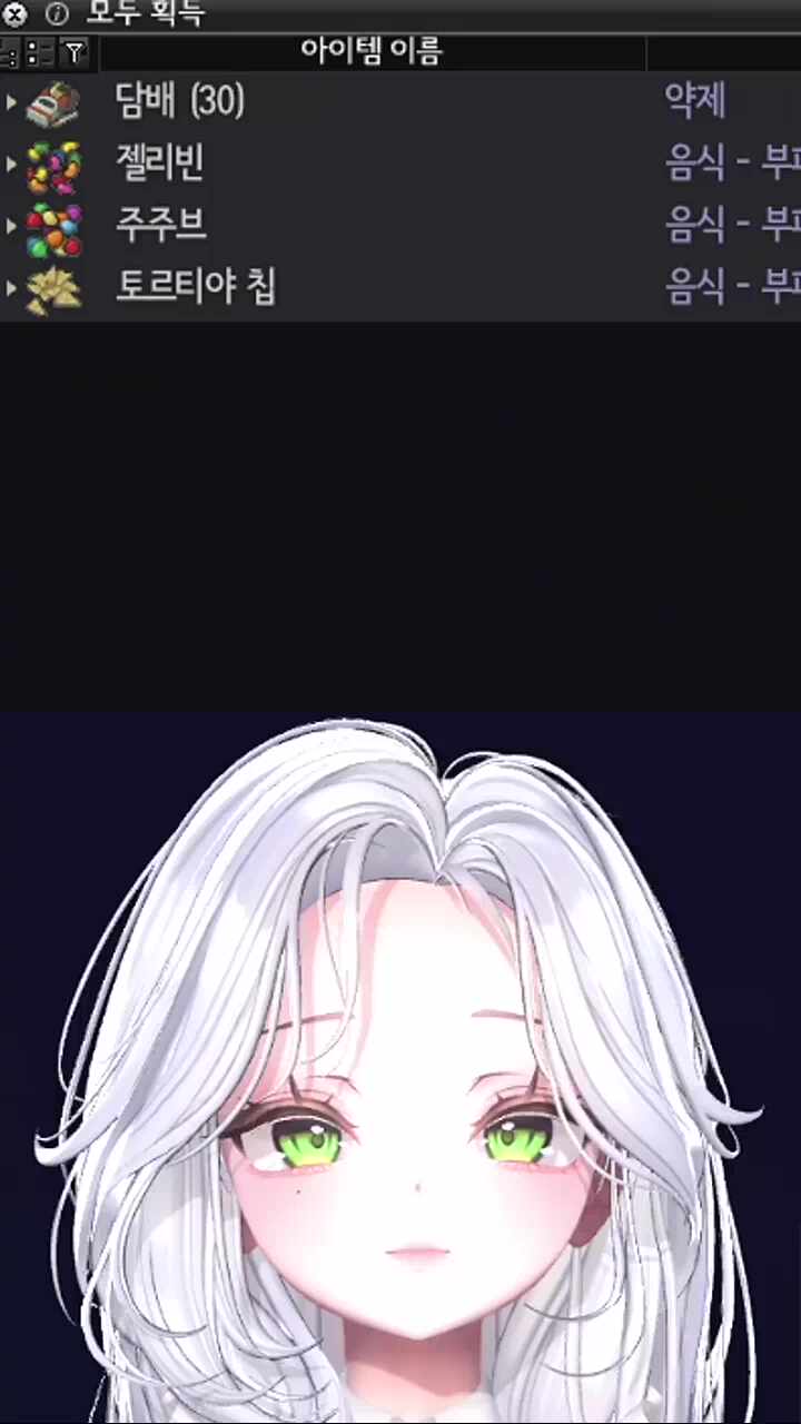 담배를 얻고 모든걸 뺏기다