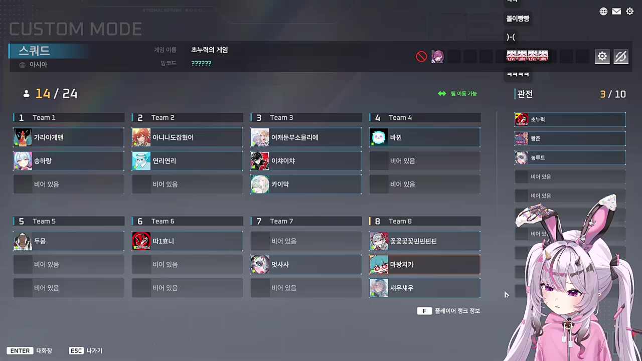 이제야 깨달아요