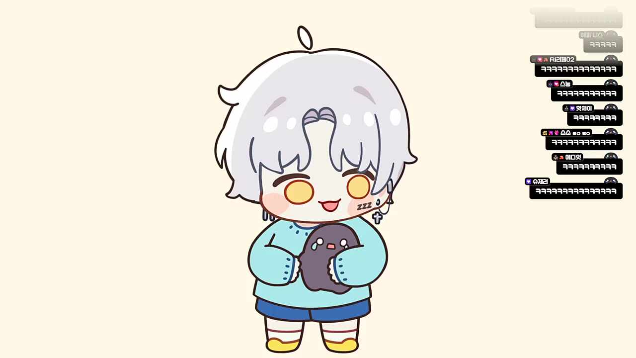 하루한테 전화걸은 늦잠이💤