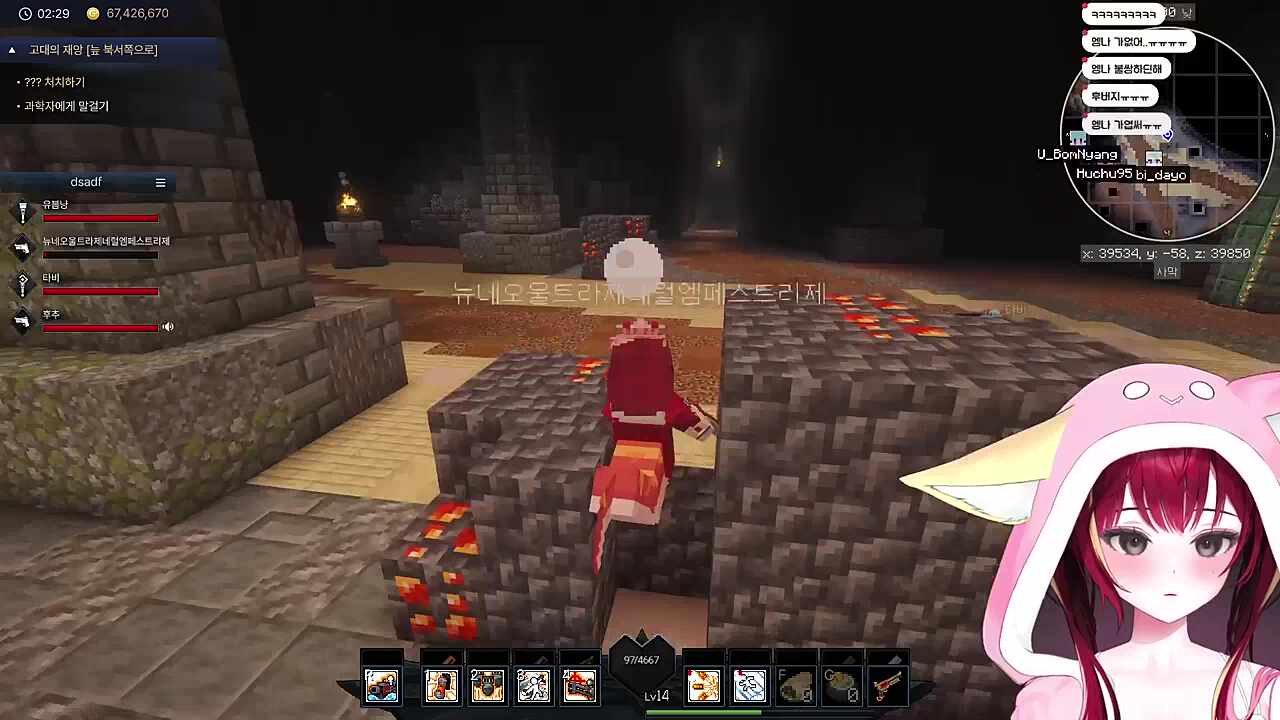 상호 가스라이팅 / 공주라이팅...?