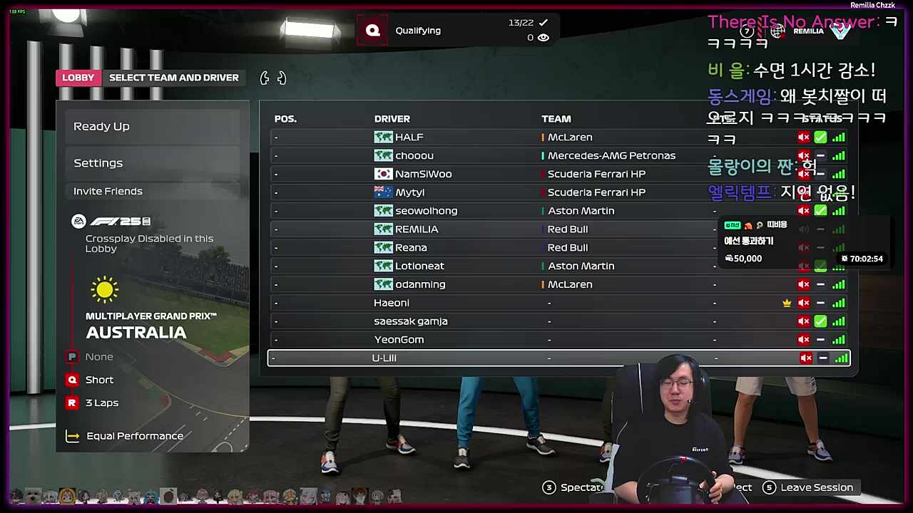 레밀리아님 기빨리게 만들자고?