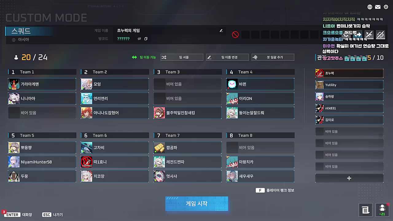 치킨쿤의 꺼드럭