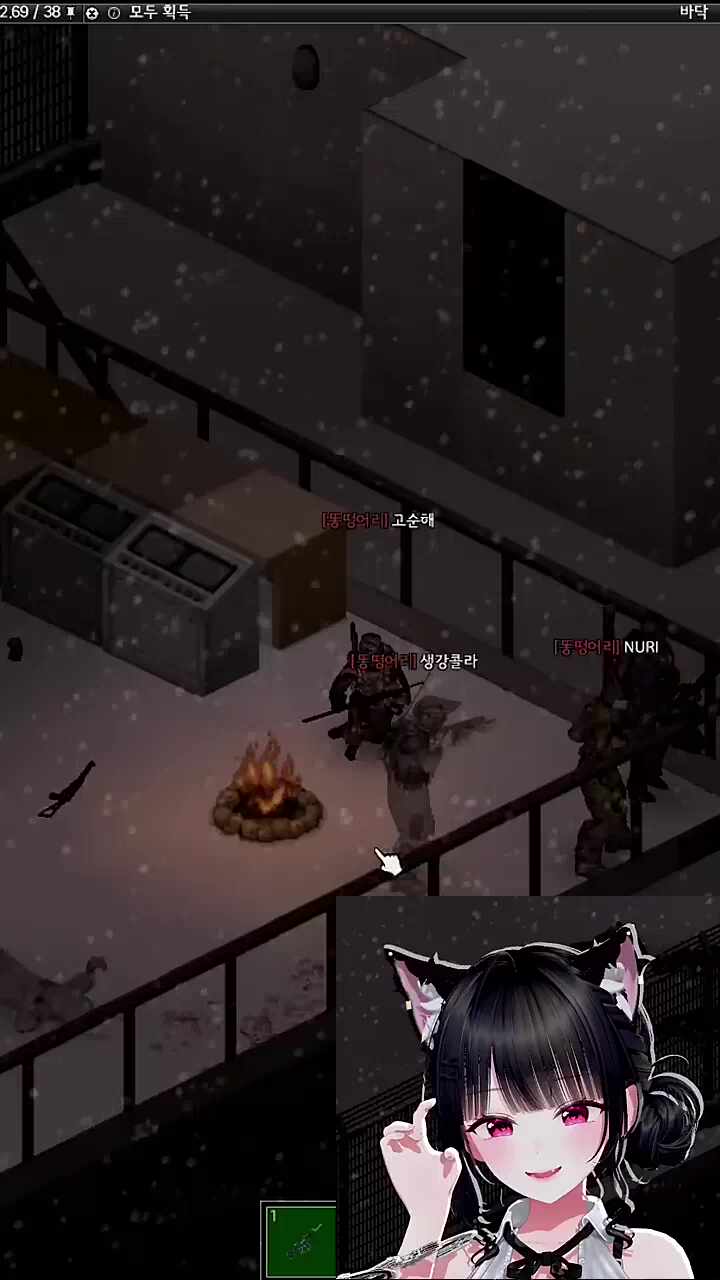 언니들이 좀비를 막을때 순해는 V를 해