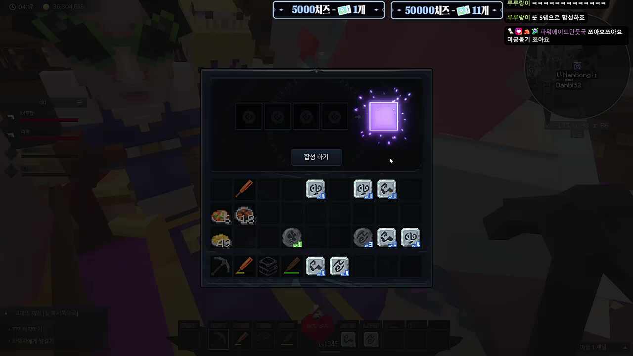 러끼님은 지능 룬만 뜨는 이유ㅋㅋㅋ