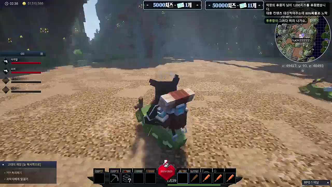 지리는 럭토템 성능ㅋㅋㅋ