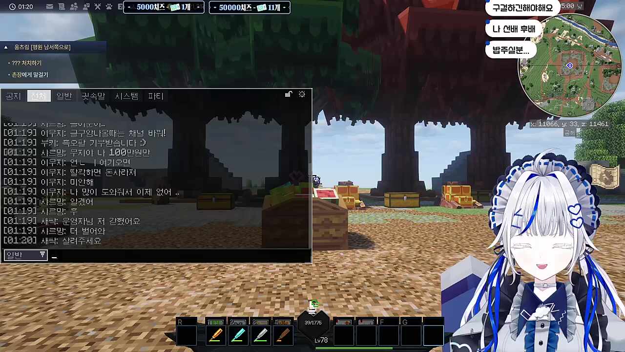 구걸은 어렵다..