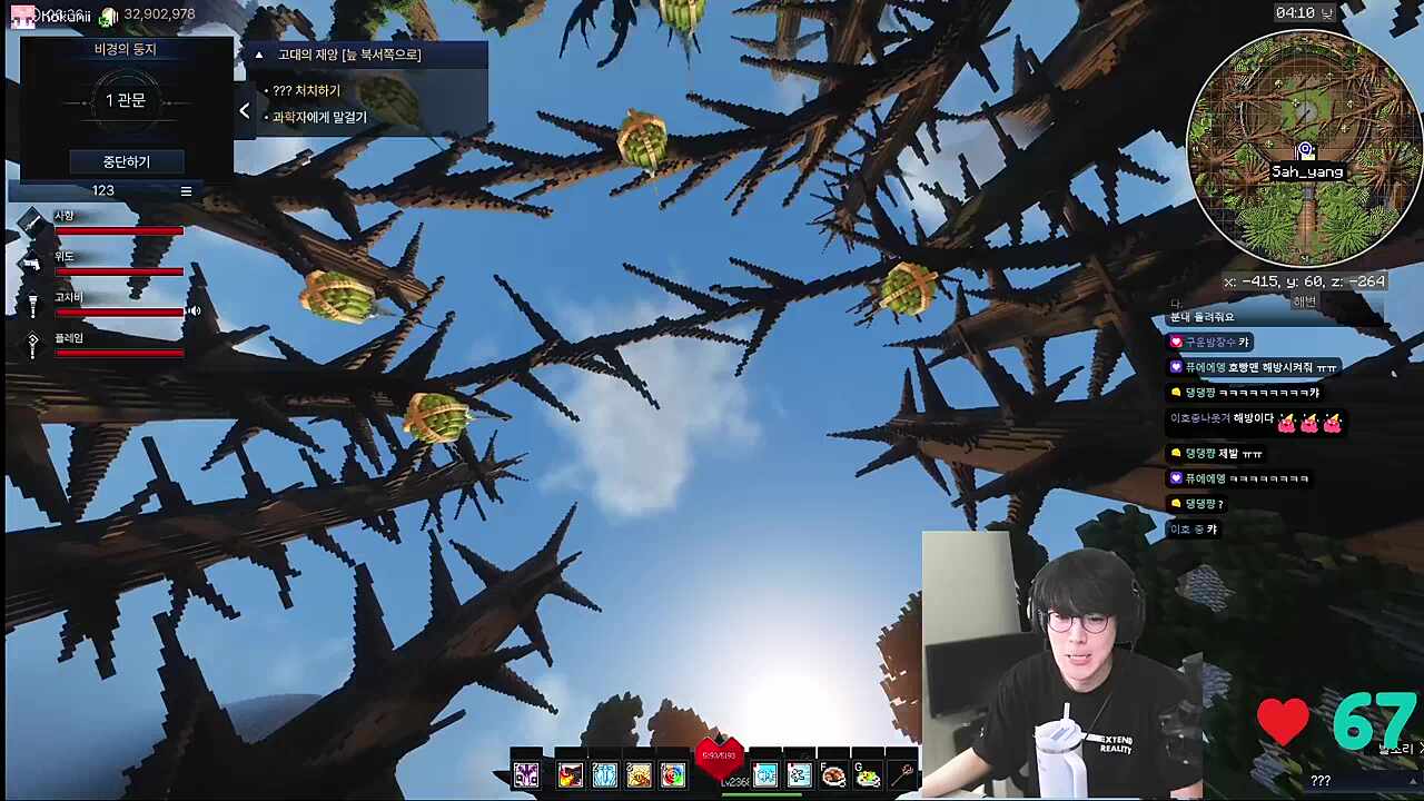 호빵님 저랑 결혼해요