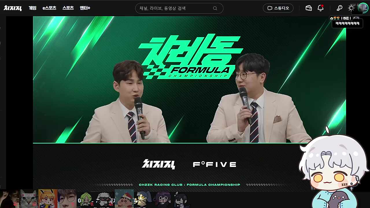 한일전을 ㅋㅋㅋㅋㅋ