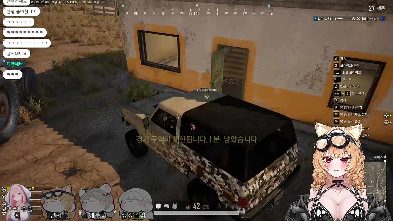 이건 과실비율 확인해야