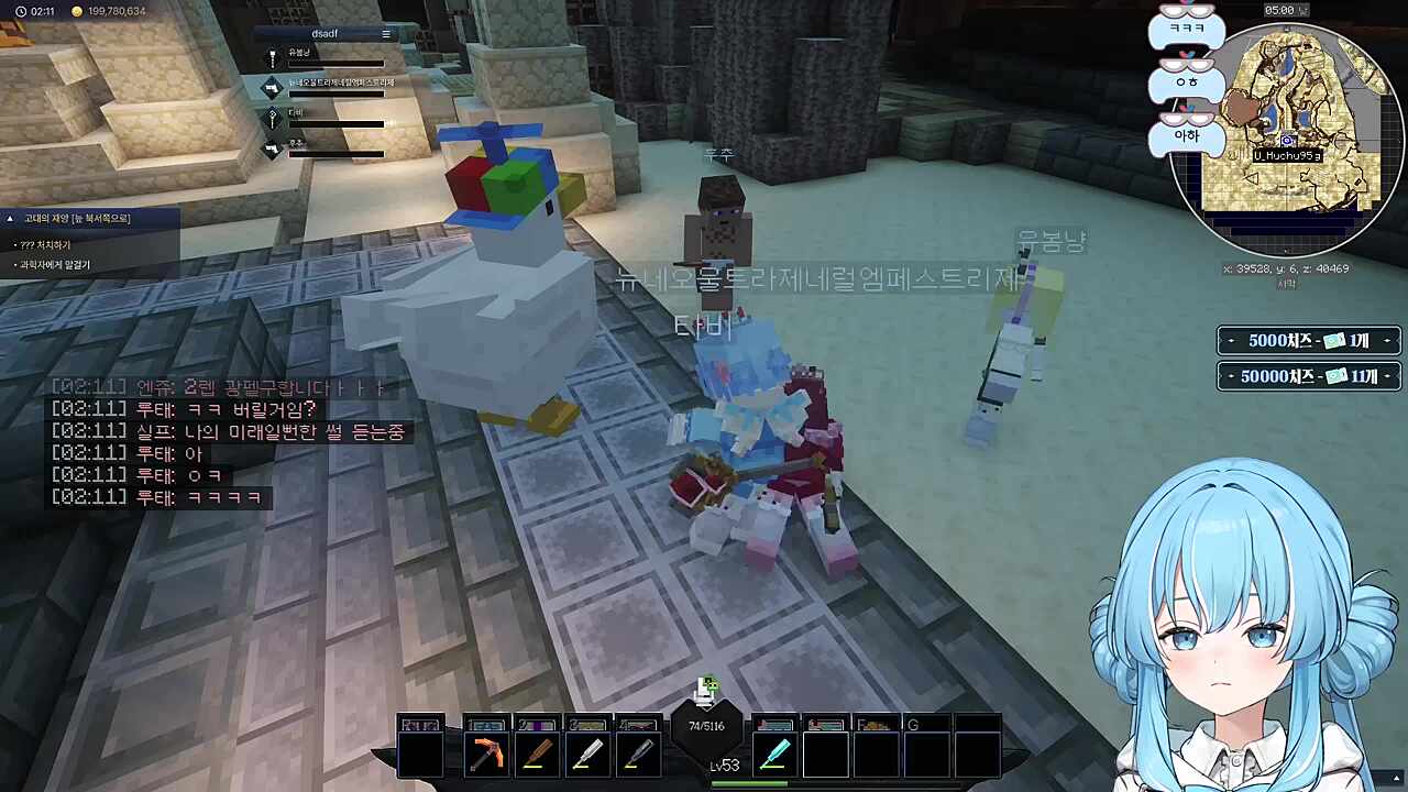 너만아니었으면