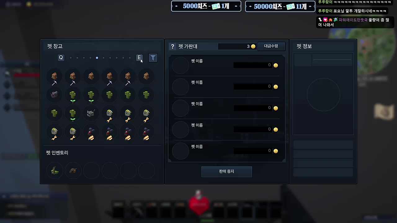 러끼님은 포요님의 지능 룬 호구ㅋㅋㅋ