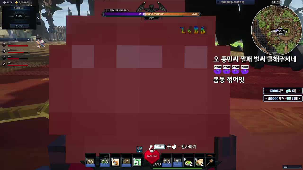 노는 새키들아 버섯 좀 깨라고