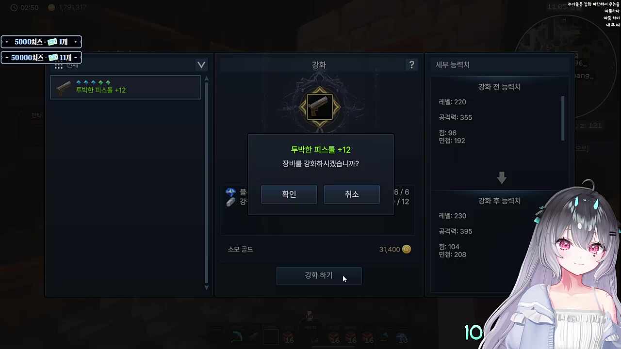 따뜻함에 면역 없는 만타2