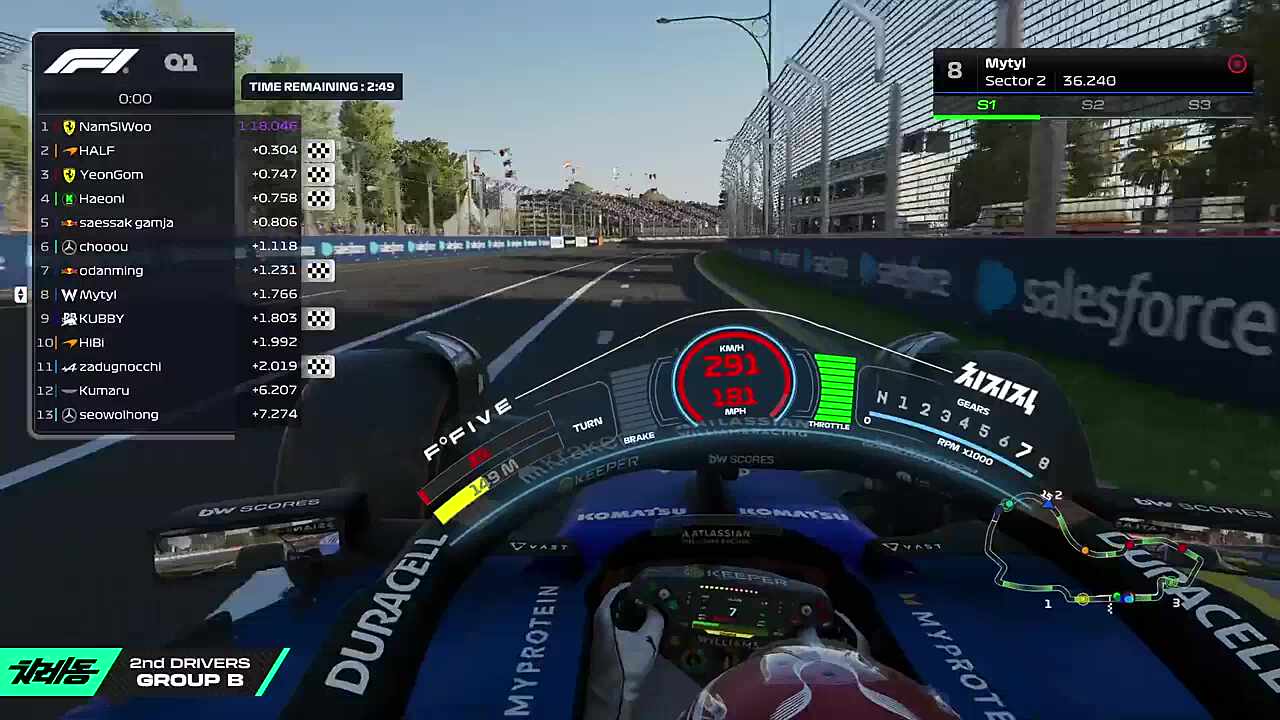 치레동 성대모사