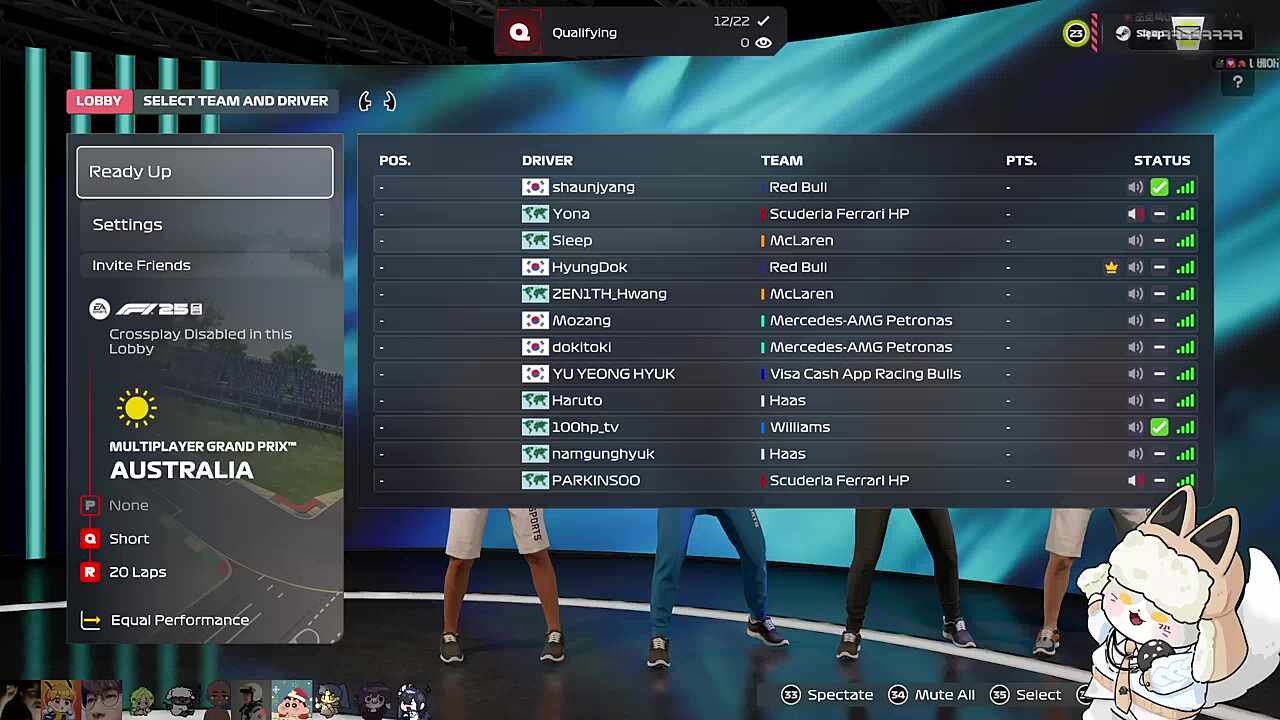 대협한테 견제 당했다는 늦잠이 ㅋㅋㅋㅋ