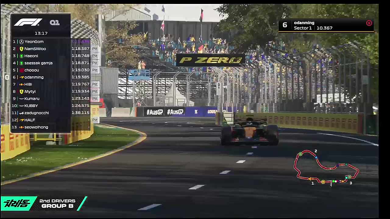 히비는 구시렁거리면서도 시킨 건 할 것