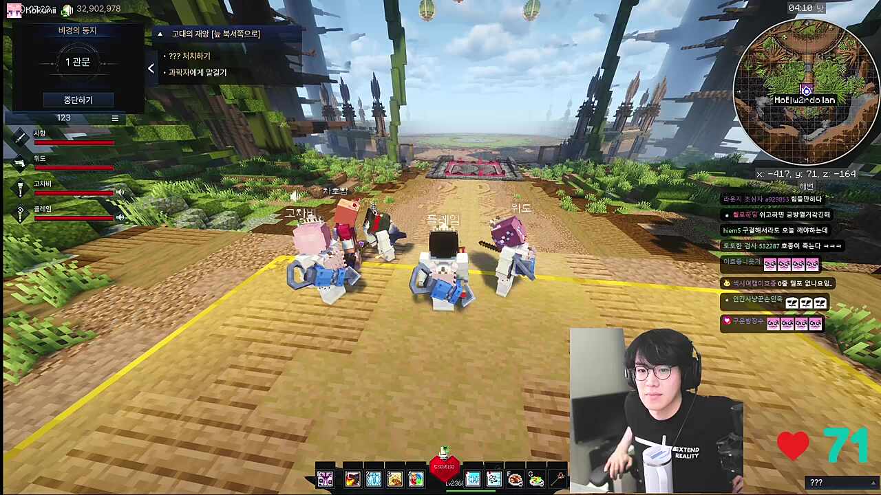 노캠 버튜버 사냥은 역시 bb