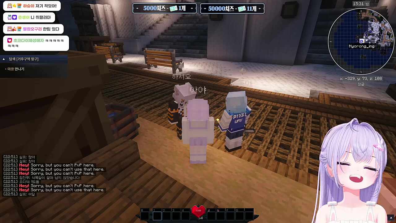 중국어하는 사람들