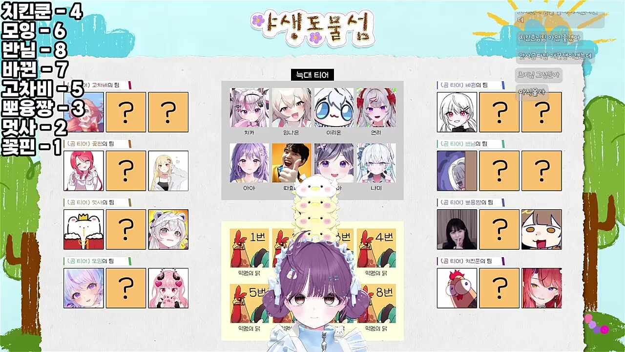 제발 고차비 제발 고차비