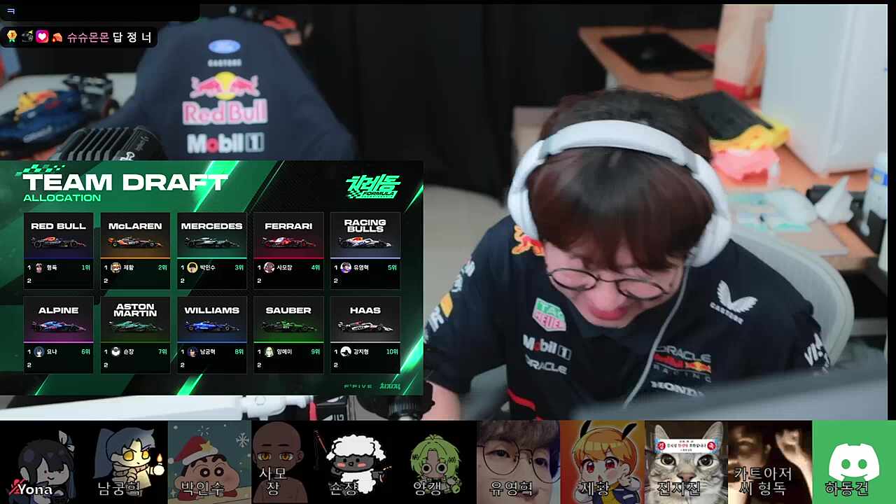 강지형한테 뽑힌 반응