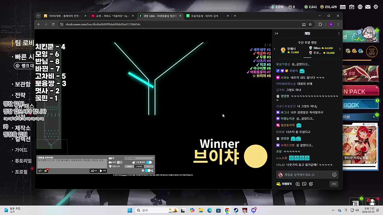 반갑습니다 나츠키님 뺙뺙뺙!