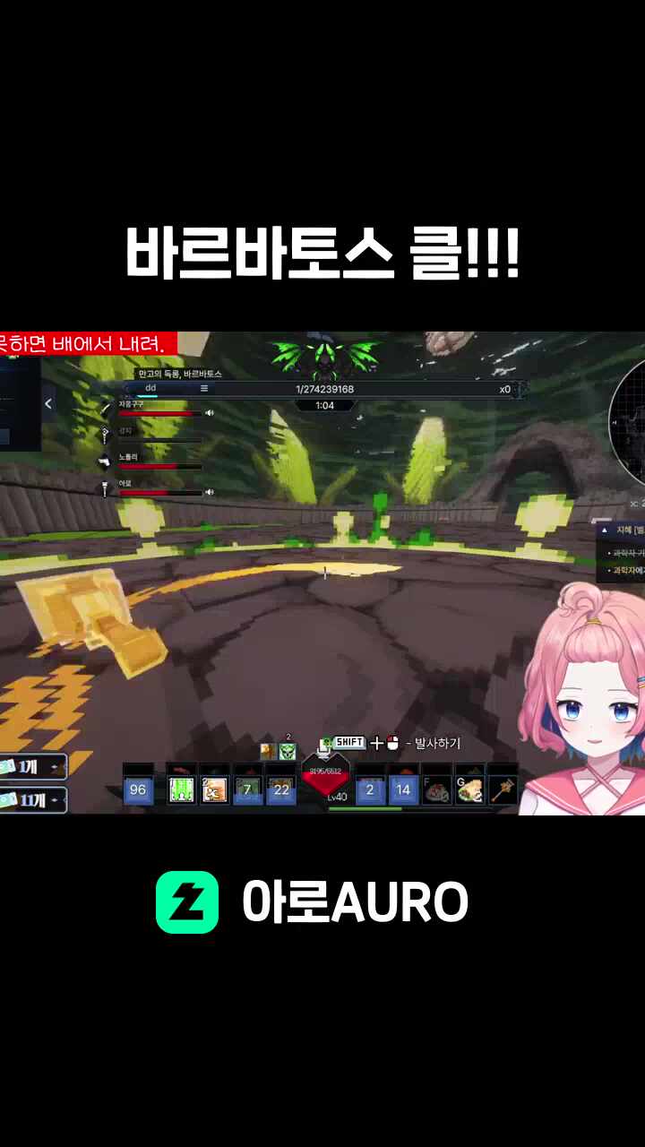 바르바토스 클!!!