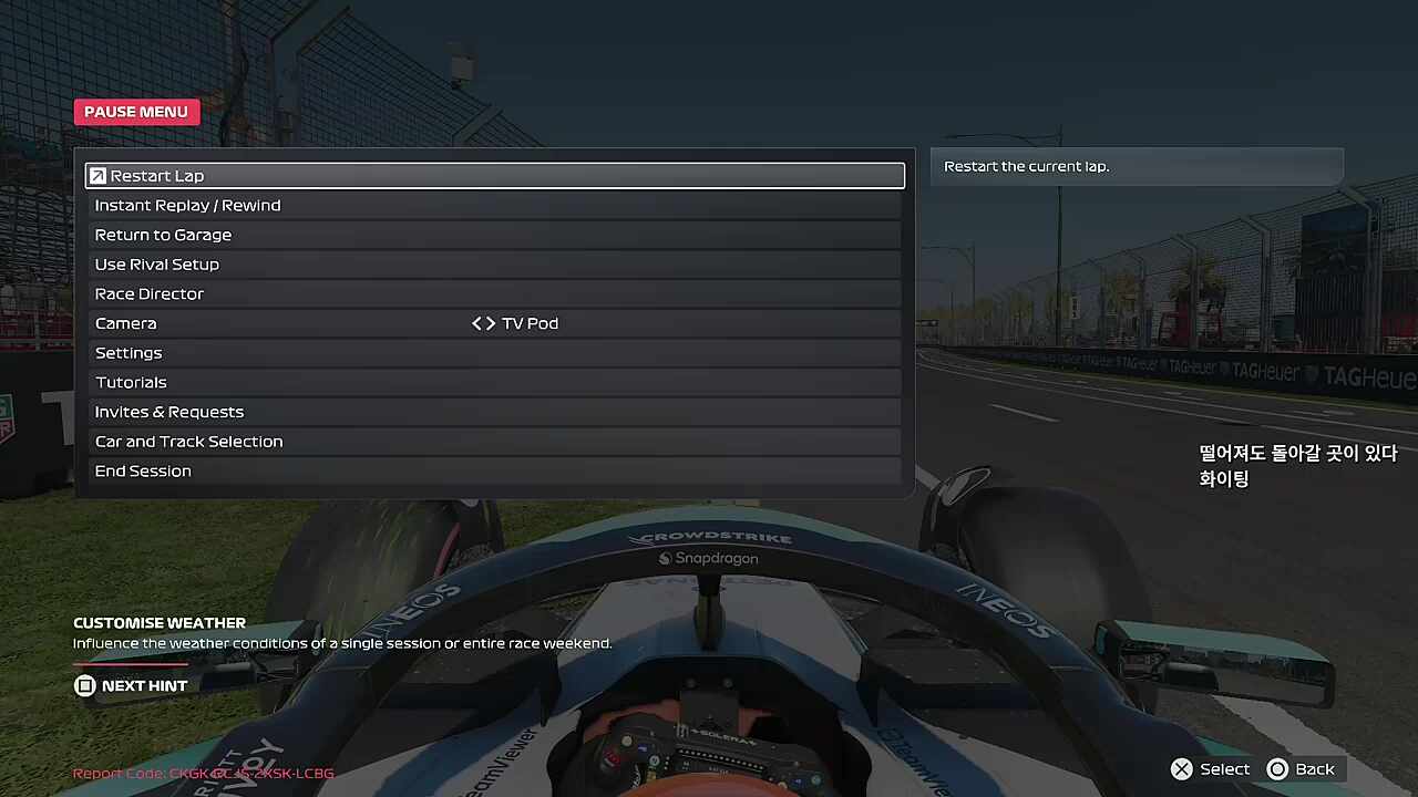 기지개한번존나맛잇게펴네