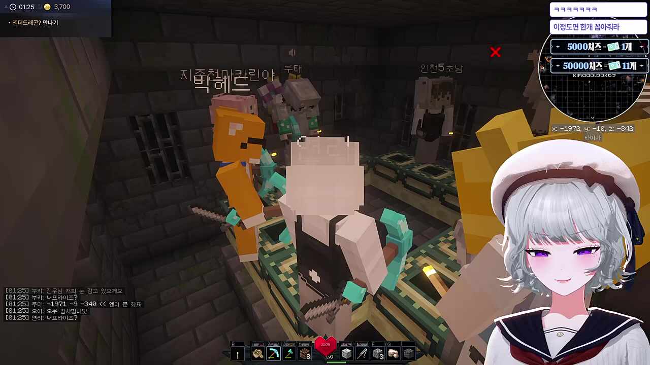 서버 로딩 아시죠 찡긋찡긋