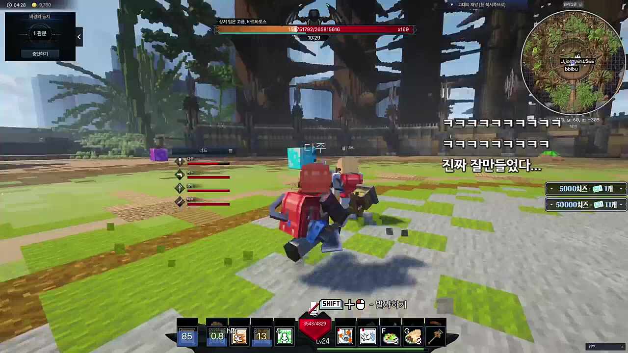 삐부의 파초노파