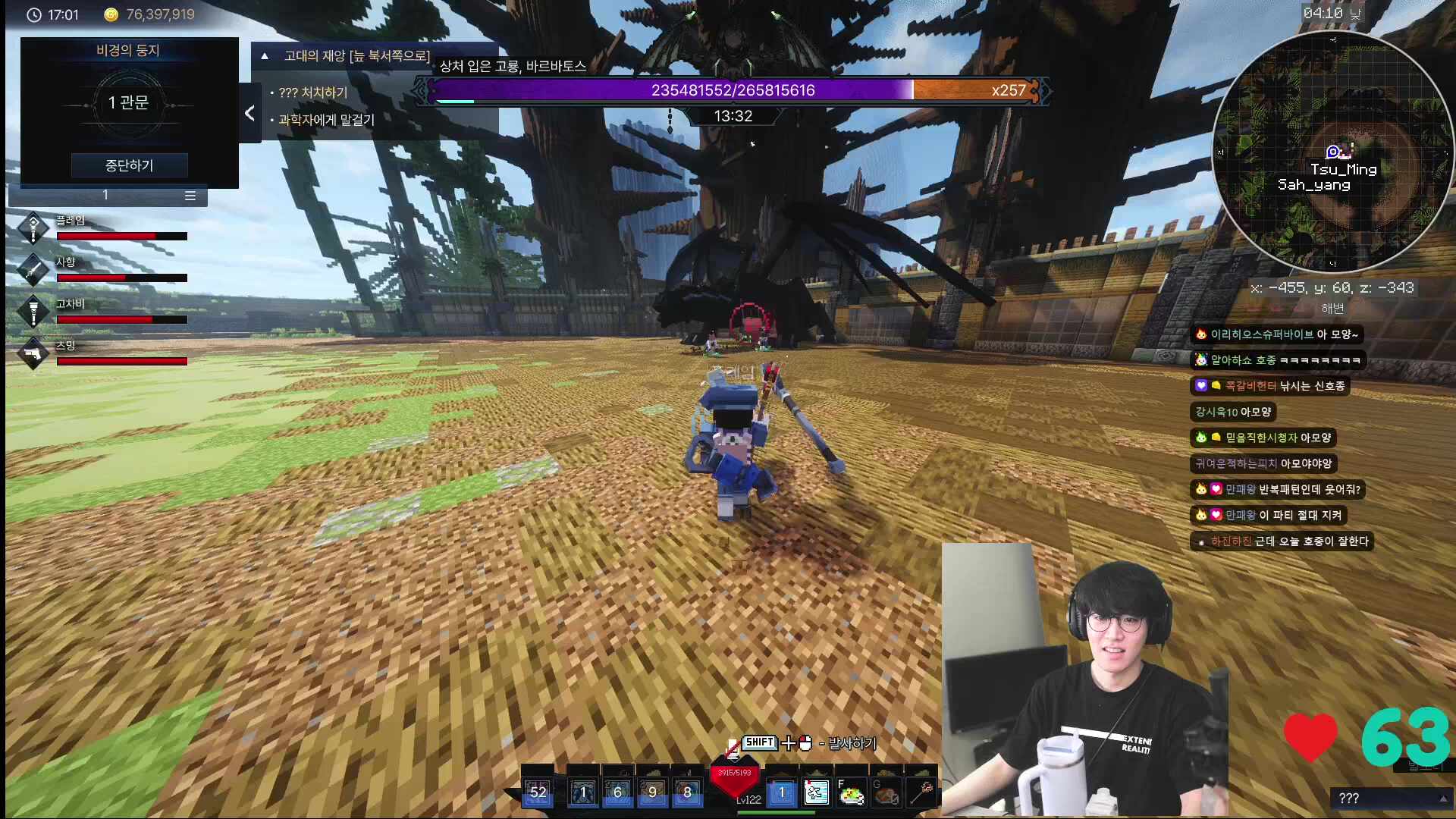 픽크타 선발대 지망생