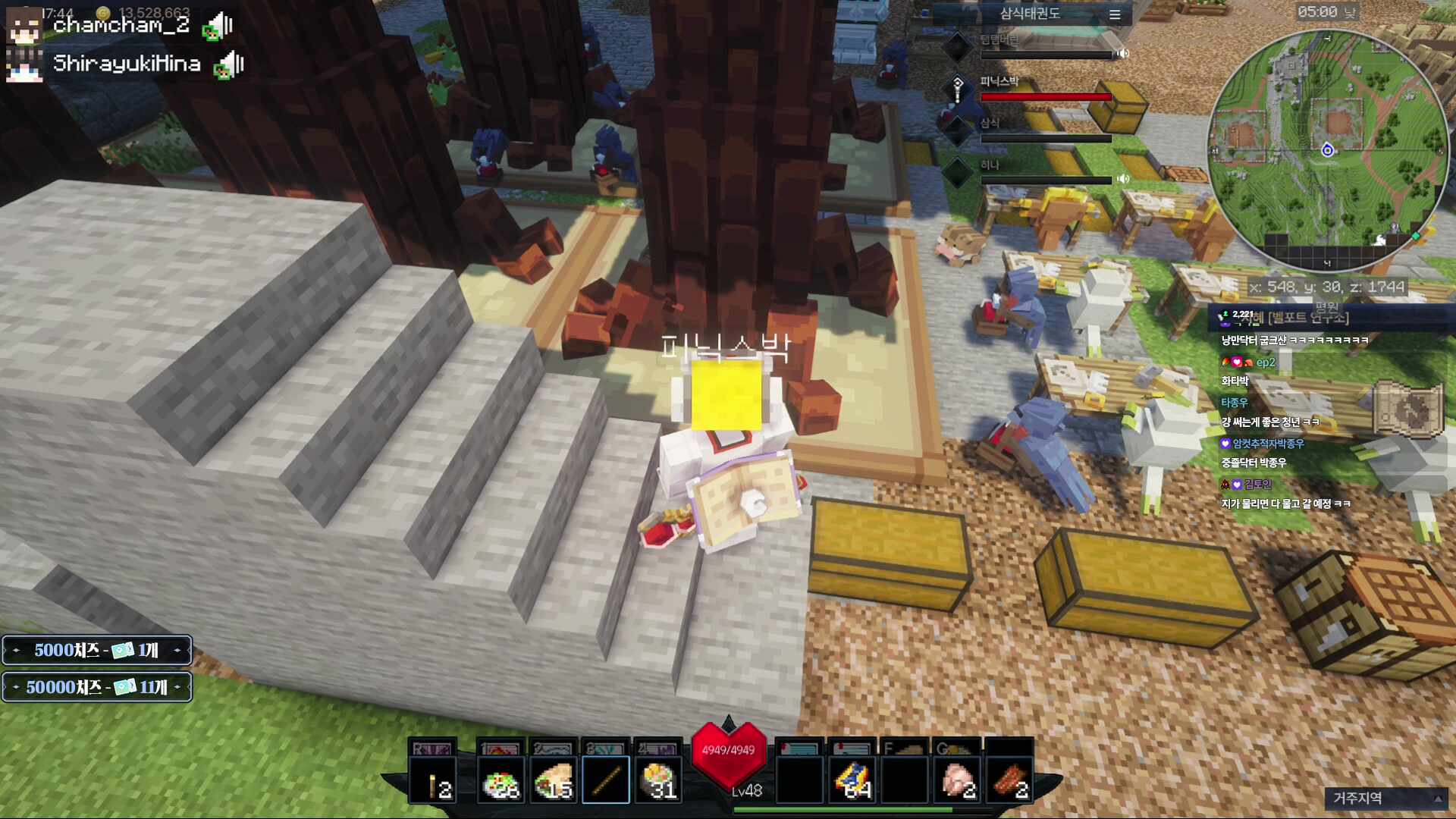 칠무해에서 사황이 되러 가는날