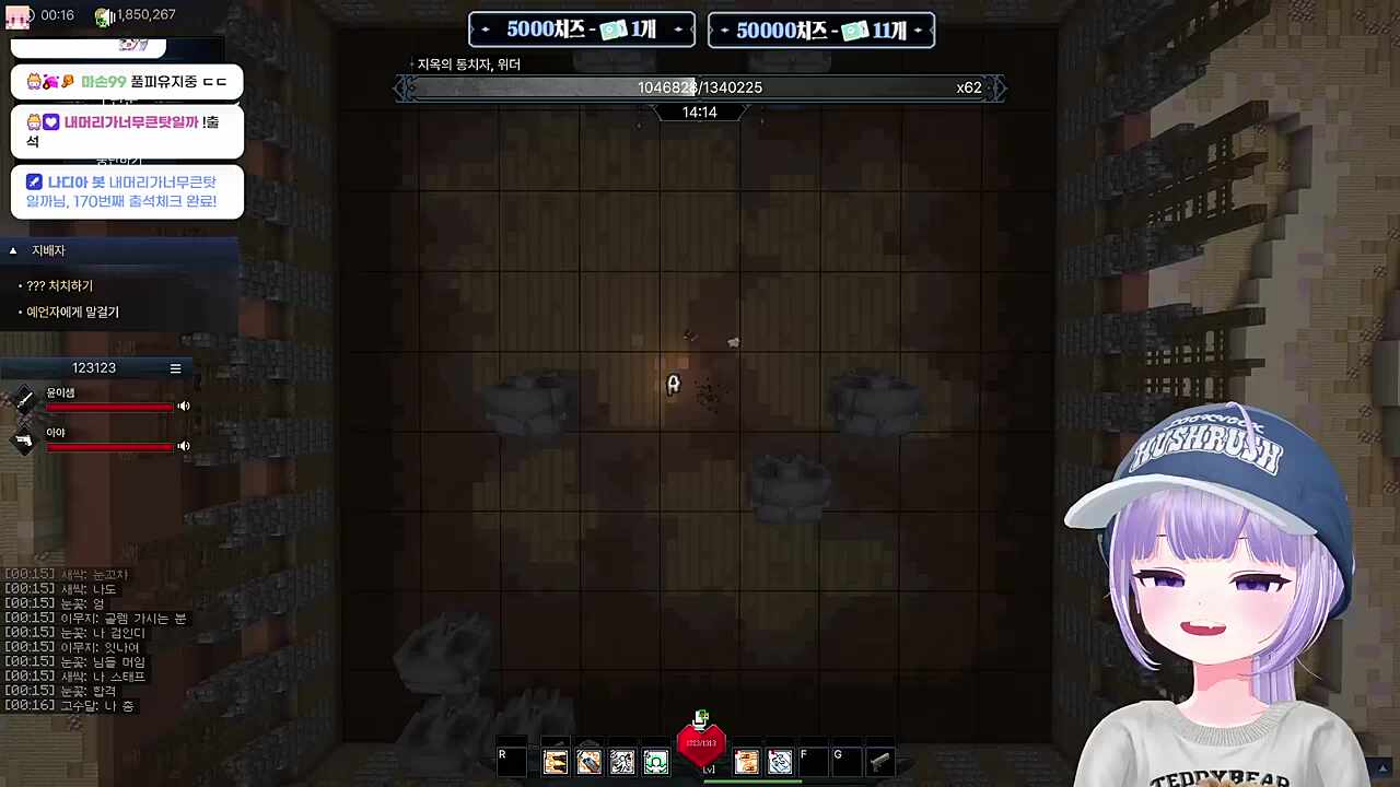 예민보스 서버장