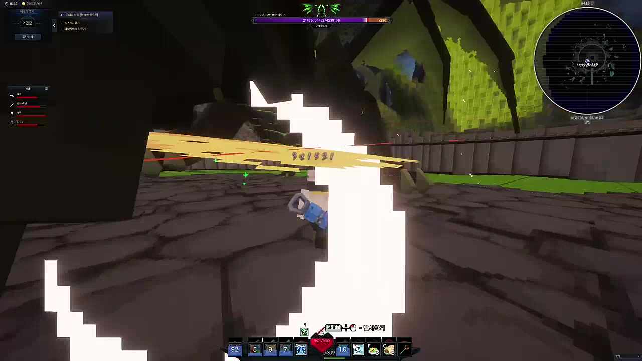 사이진짜좋은강지형팟