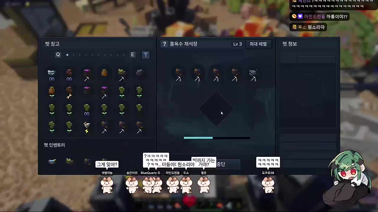 이다 전기마통사건