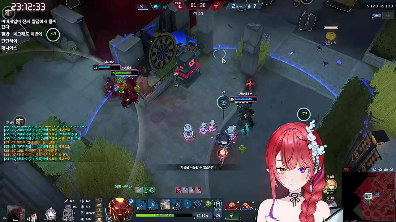 니나해: 아비처하라고 ㅋㅋ