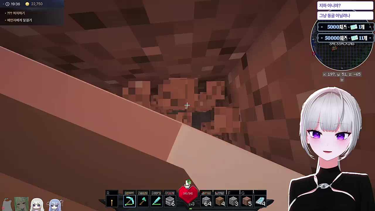 안보여 이년들아