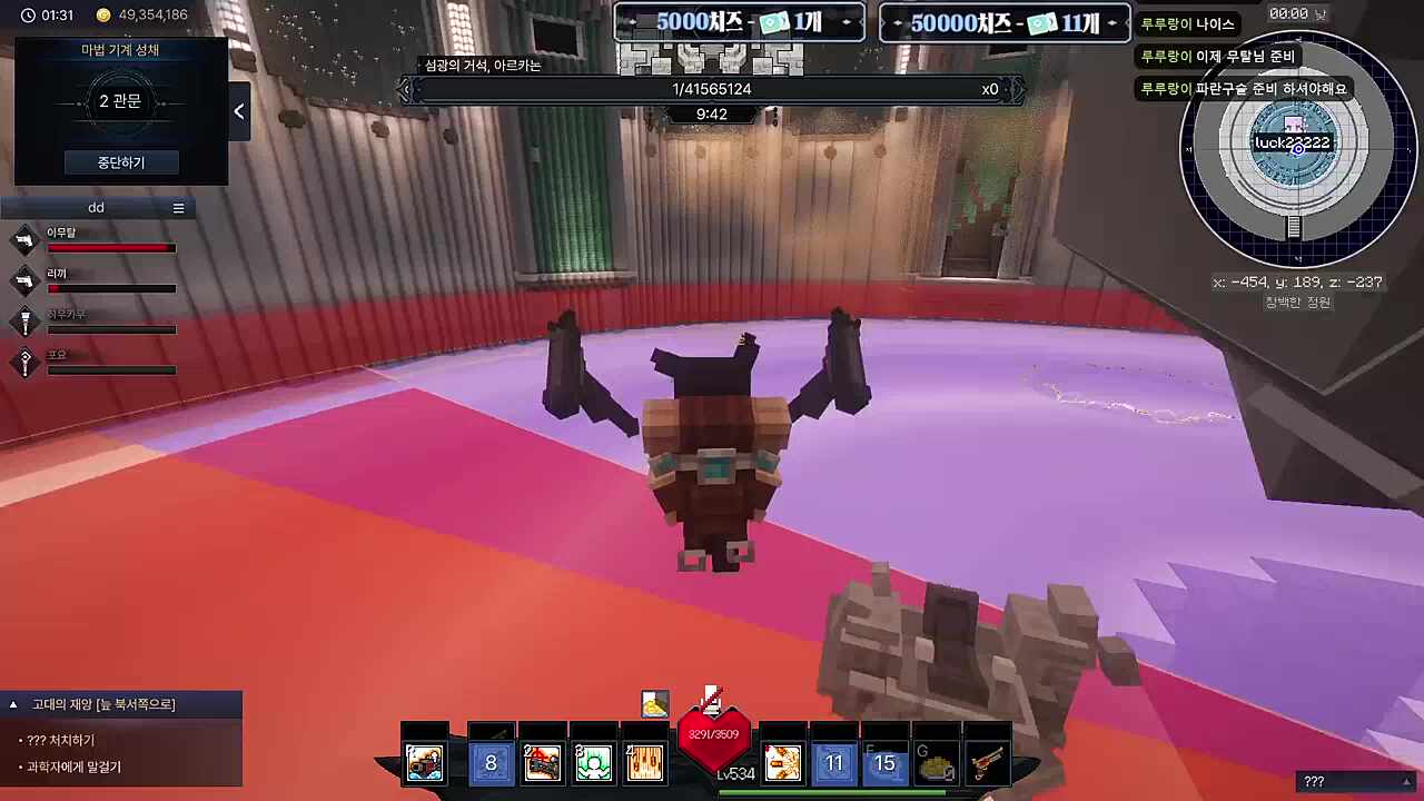 고수 재능러 러끼ㅋㅋㅋ