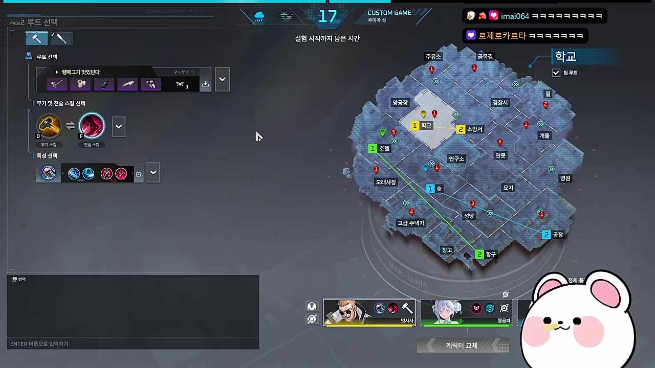 시위빡세네 ㅋㅋㅋ