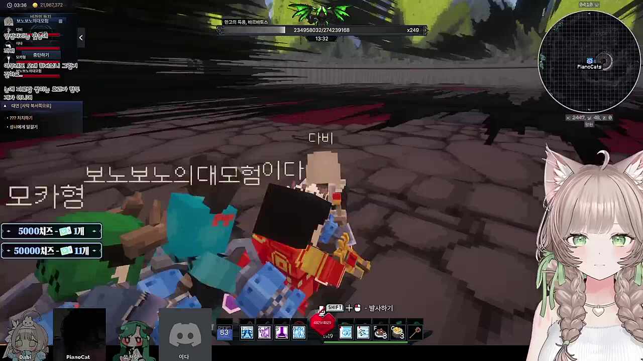 신죠!!!! 아니야 아니야