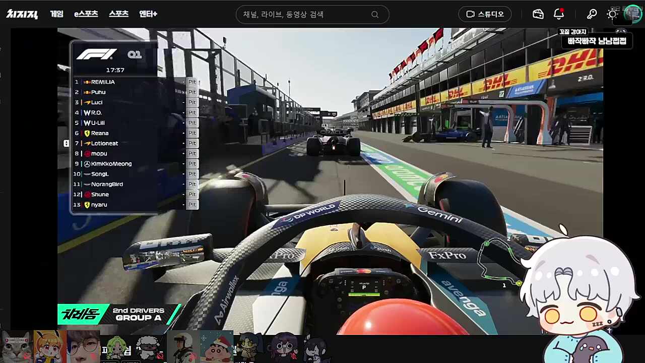 다같이 관전 재밌겠다 ㅋㅋㅋㅋㅋ